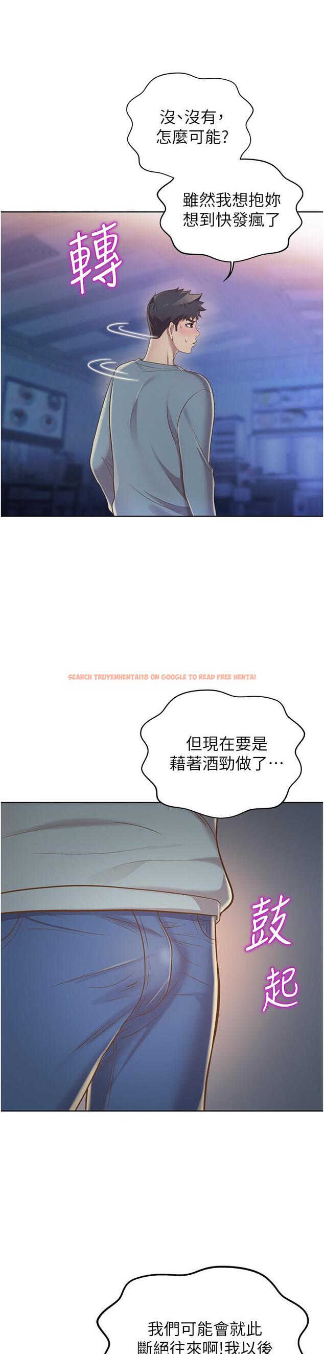 查看漫画姊姊愛做菜 - 第15話-被佳宜姐的乳頭磨蹭 - tymanga.com中的815397图片
