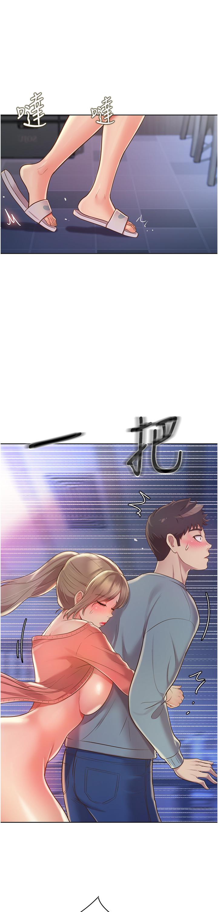 查看漫画姊姊愛做菜 - 第15話-被佳宜姐的乳頭磨蹭 - tymanga.com中的815399图片