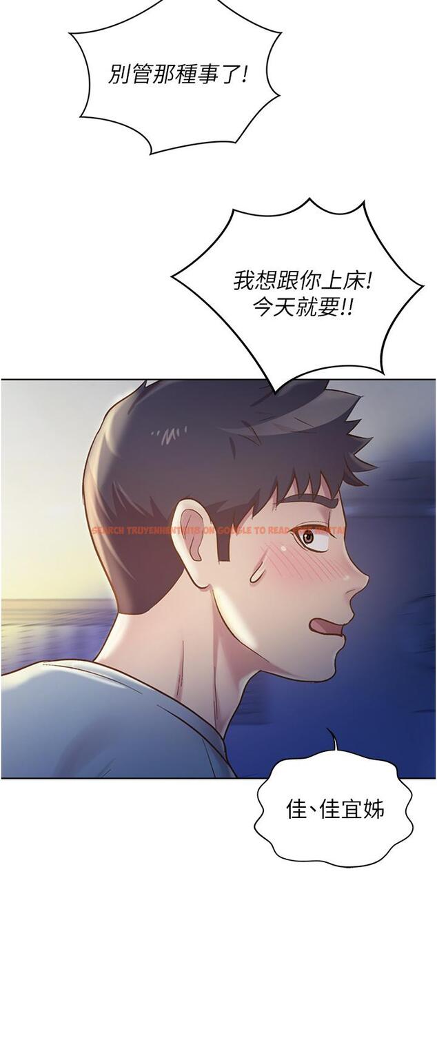 查看漫画姊姊愛做菜 - 第15話-被佳宜姐的乳頭磨蹭 - tymanga.com中的815400图片