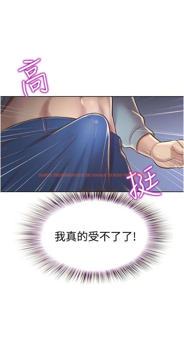 查看漫画姊姊愛做菜 - 第15話-被佳宜姐的乳頭磨蹭 - tymanga.com中的815406图片