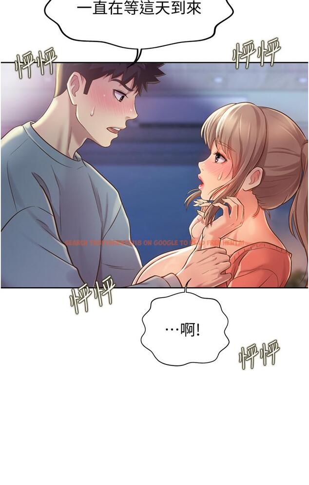 查看漫画姊姊愛做菜 - 第16話-要不要插一點點進來 - tymanga.com中的817676图片