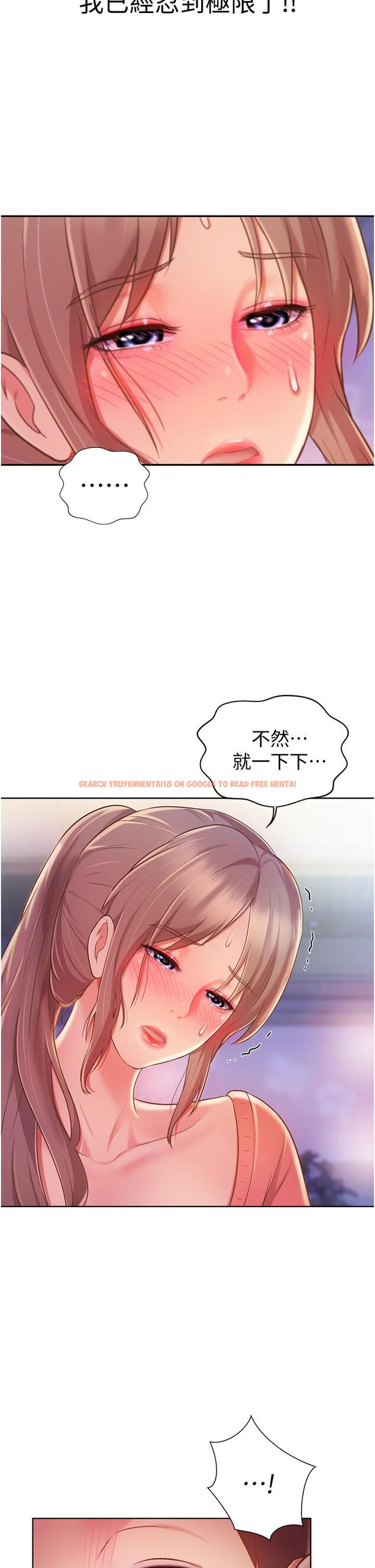 查看漫画姊姊愛做菜 - 第16話-要不要插一點點進來 - tymanga.com中的817699图片