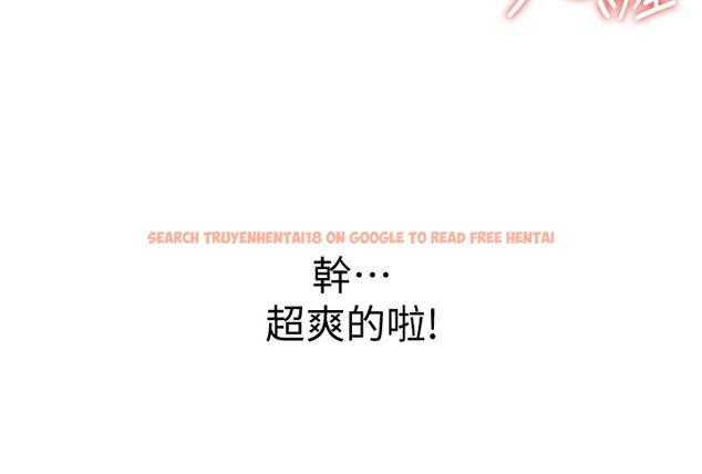 查看漫画姊姊愛做菜 - 第16話-要不要插一點點進來 - tymanga.com中的817704图片