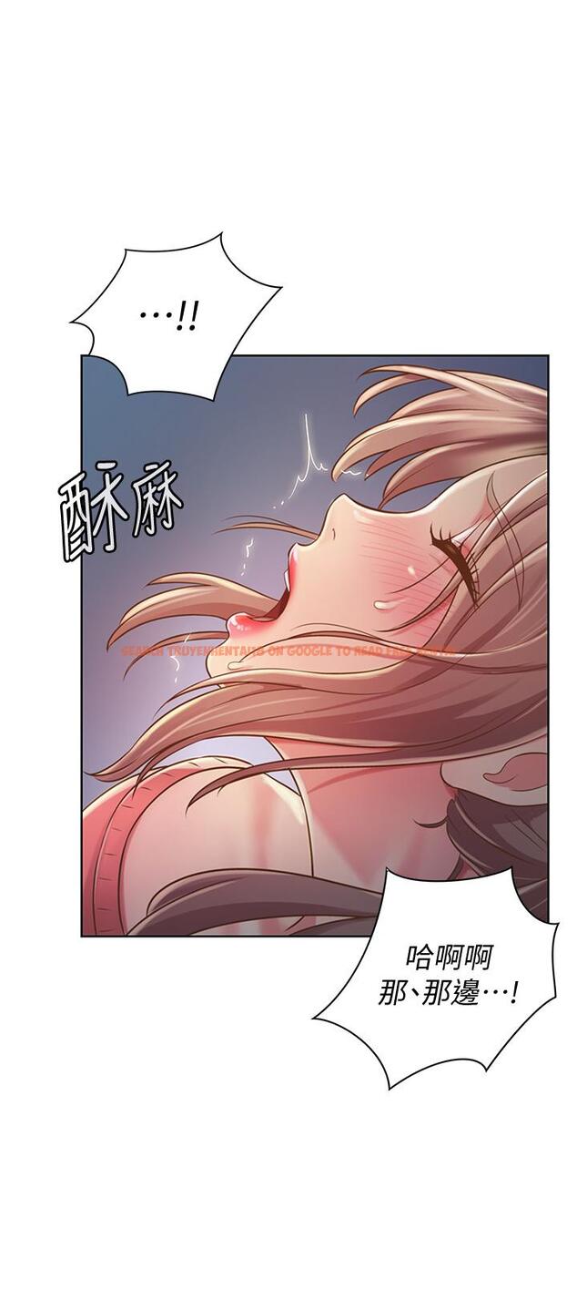 查看漫画姊姊愛做菜 - 第16話-要不要插一點點進來 - tymanga.com中的817707图片