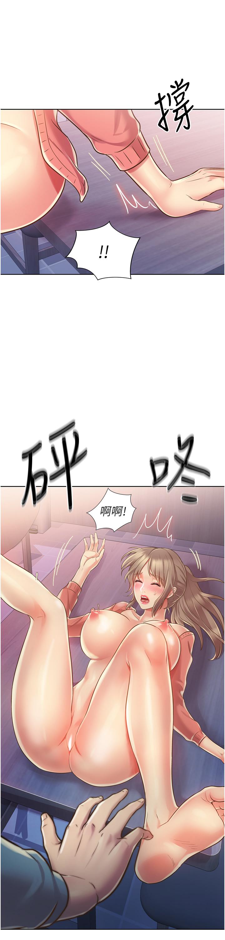 查看漫画姊姊愛做菜 - 第16話-要不要插一點點進來 - tymanga.com中的817708图片