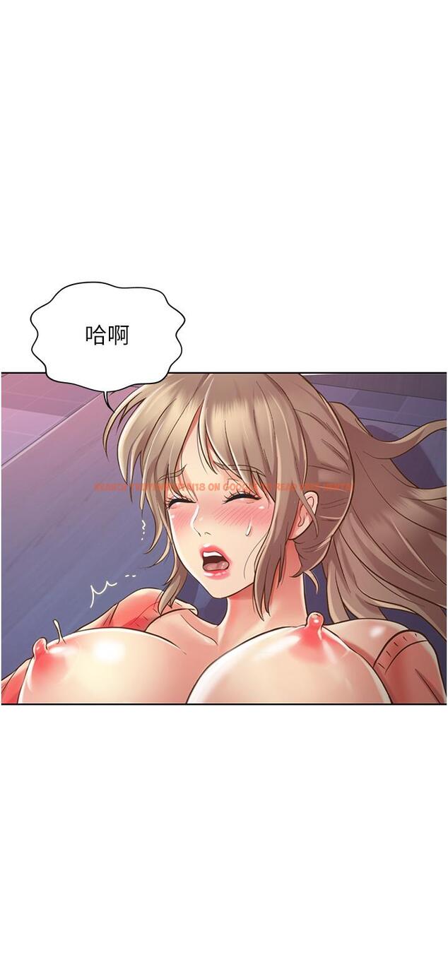 查看漫画姊姊愛做菜 - 第16話-要不要插一點點進來 - tymanga.com中的817709图片
