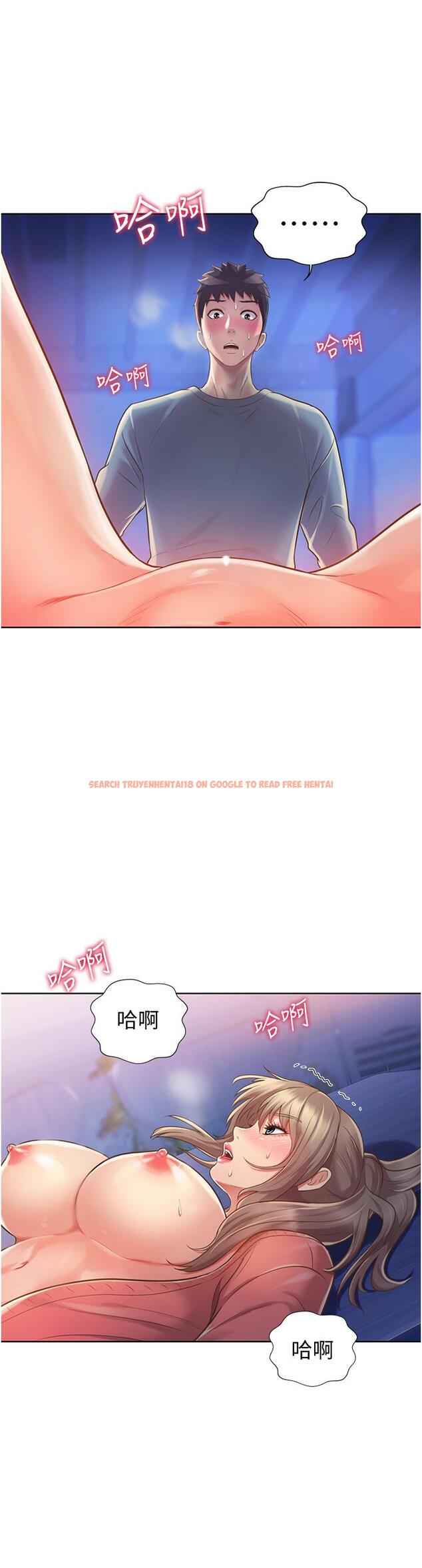 查看漫画姊姊愛做菜 - 第16話-要不要插一點點進來 - tymanga.com中的817710图片