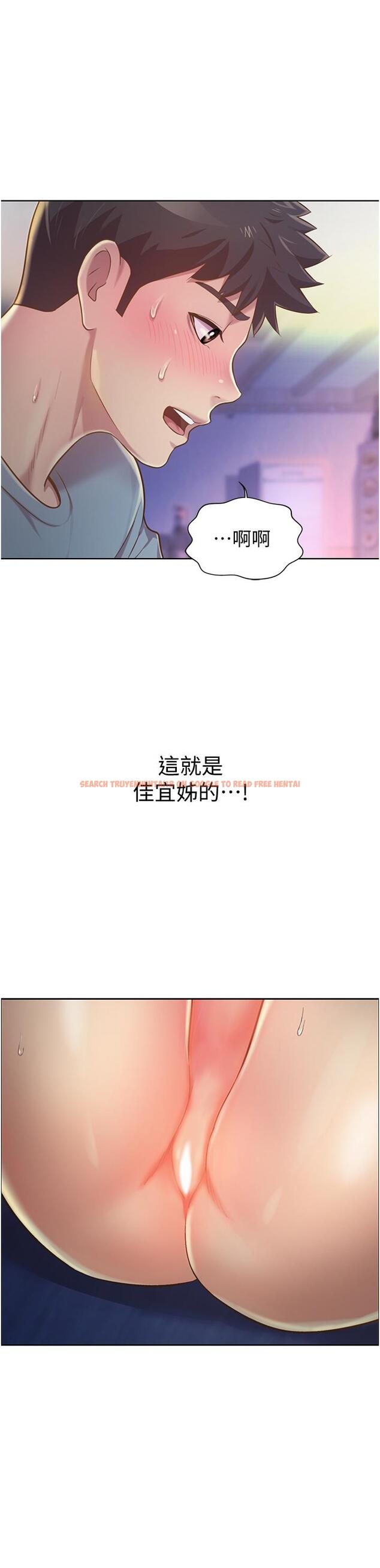 查看漫画姊姊愛做菜 - 第16話-要不要插一點點進來 - tymanga.com中的817711图片