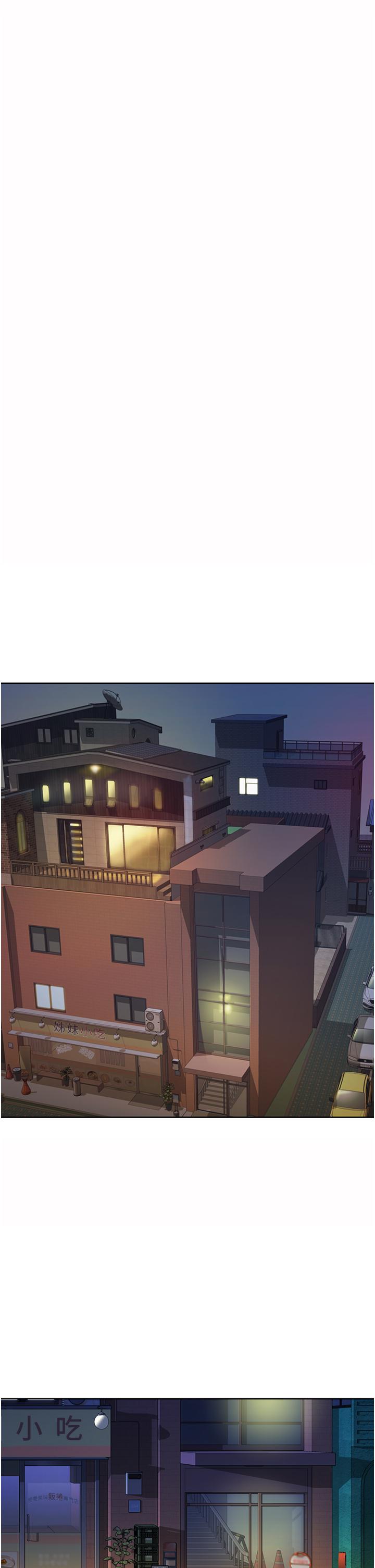 查看漫画姊姊愛做菜 - 第16話-要不要插一點點進來 - tymanga.com中的817722图片