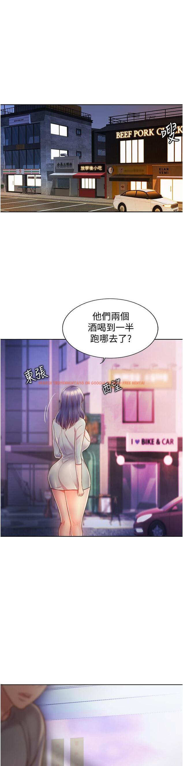 查看漫画姊姊愛做菜 - 第17話-不要急，慢慢來 - tymanga.com中的819657图片