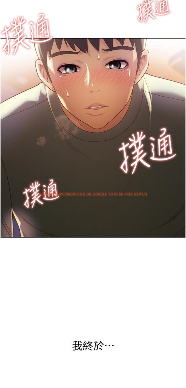 查看漫画姊姊愛做菜 - 第17話-不要急，慢慢來 - tymanga.com中的819663图片