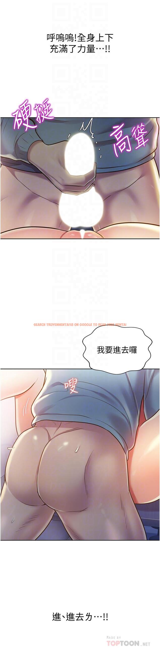 查看漫画姊姊愛做菜 - 第17話-不要急，慢慢來 - tymanga.com中的819666图片