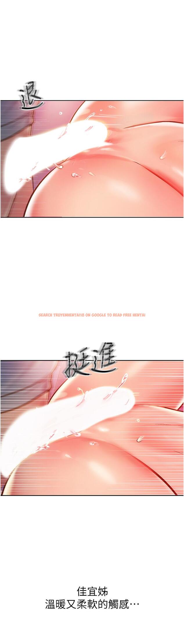 查看漫画姊姊愛做菜 - 第17話-不要急，慢慢來 - tymanga.com中的819673图片