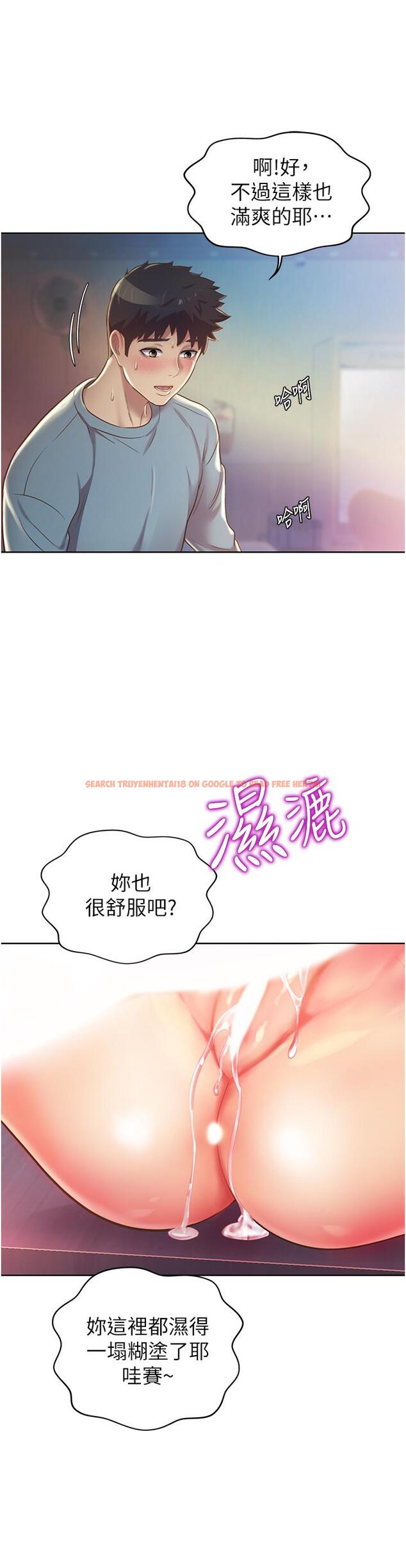 查看漫画姊姊愛做菜 - 第17話-不要急，慢慢來 - tymanga.com中的819676图片