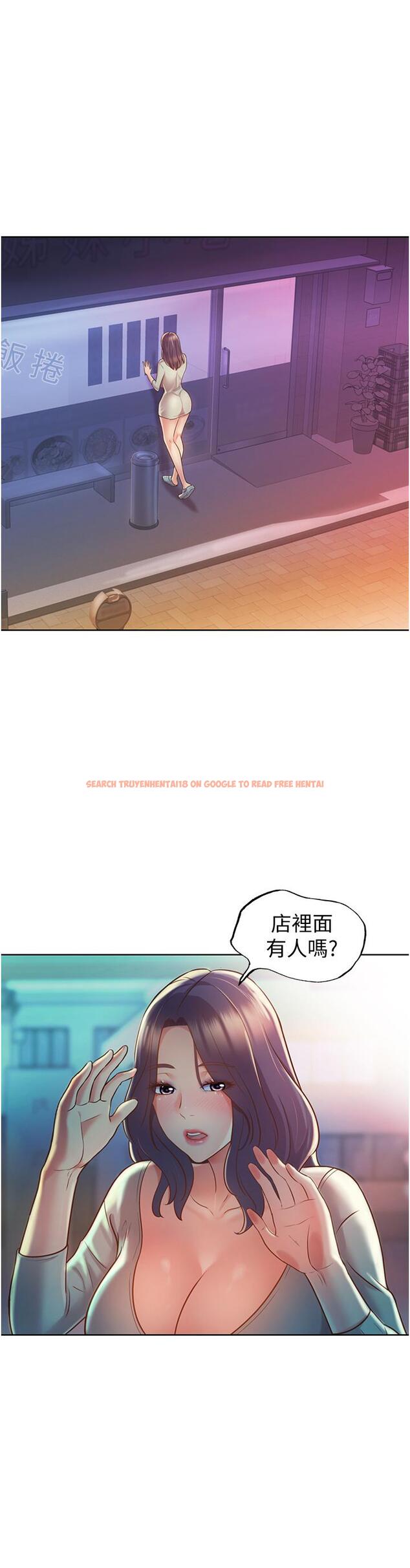 查看漫画姊姊愛做菜 - 第17話-不要急，慢慢來 - tymanga.com中的819681图片