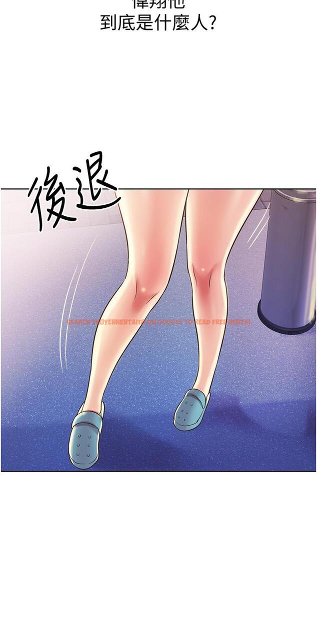 查看漫画姊姊愛做菜 - 第17話-不要急，慢慢來 - tymanga.com中的819684图片