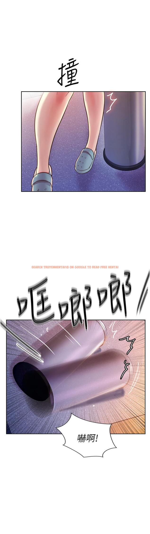 查看漫画姊姊愛做菜 - 第17話-不要急，慢慢來 - tymanga.com中的819685图片