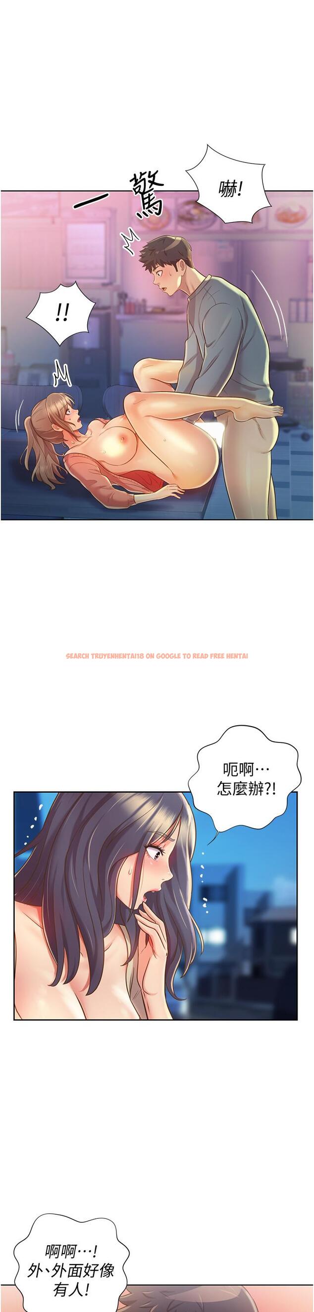 查看漫画姊姊愛做菜 - 第17話-不要急，慢慢來 - tymanga.com中的819686图片