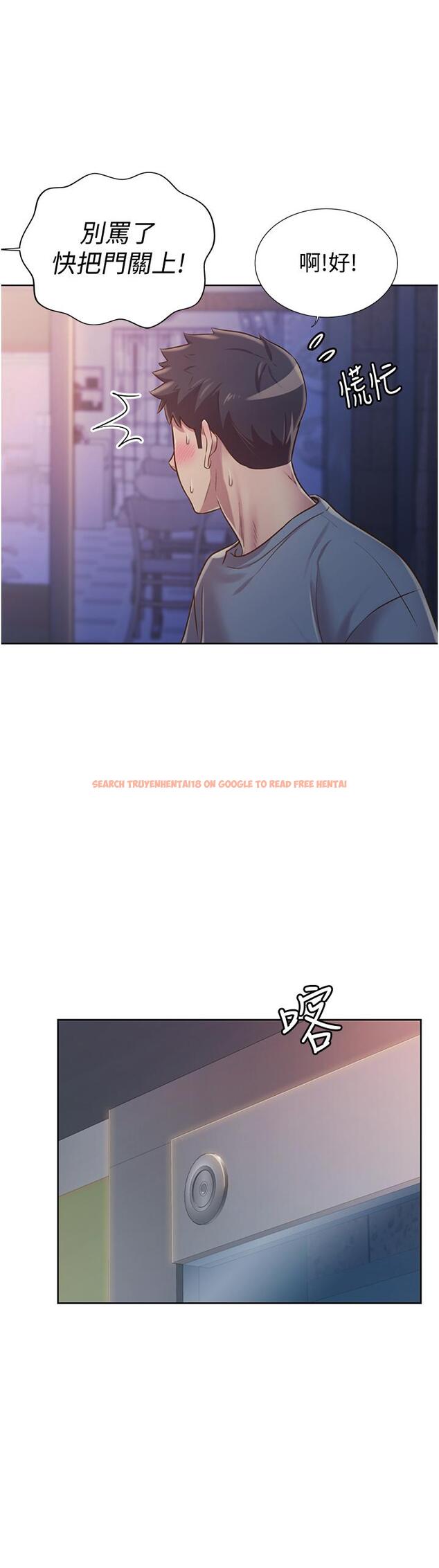 查看漫画姊姊愛做菜 - 第17話-不要急，慢慢來 - tymanga.com中的819693图片