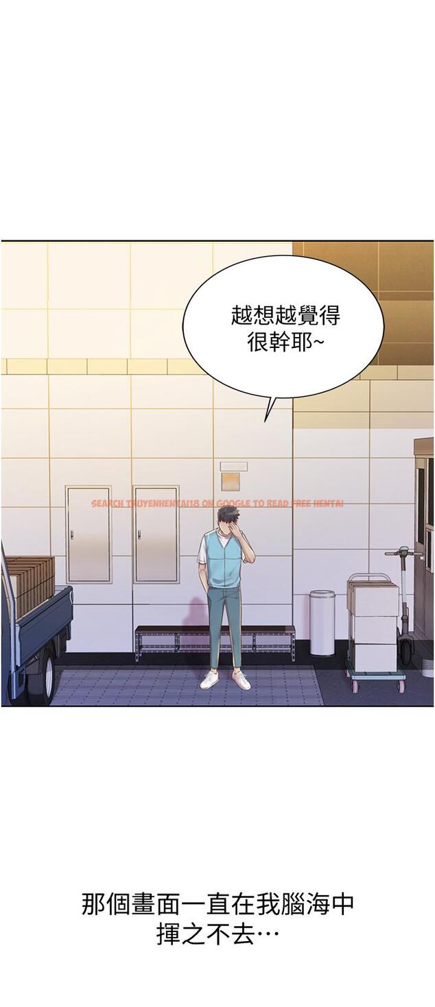 查看漫画姊姊愛做菜 - 第17話-不要急，慢慢來 - tymanga.com中的819699图片