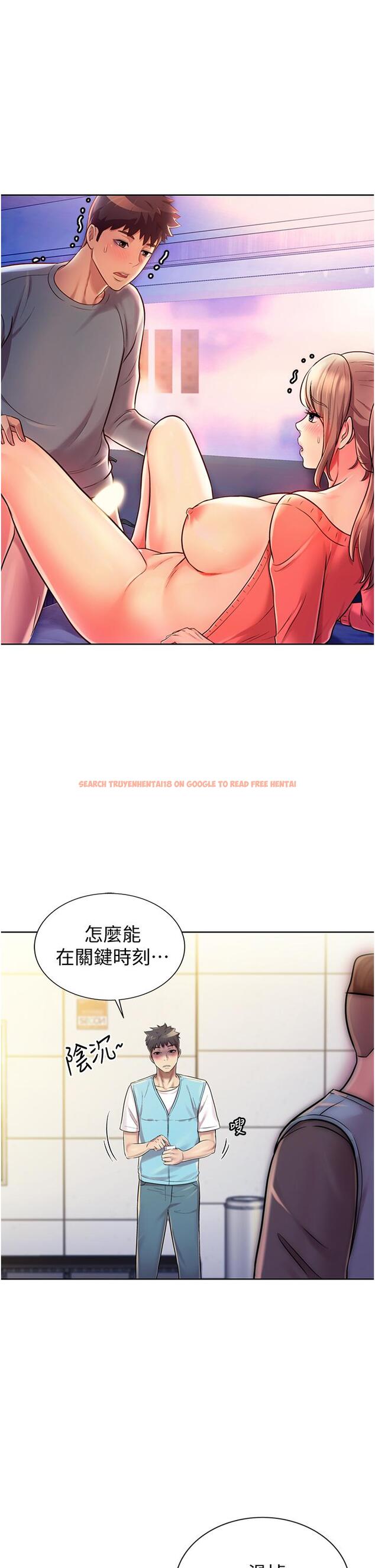查看漫画姊姊愛做菜 - 第17話-不要急，慢慢來 - tymanga.com中的819700图片