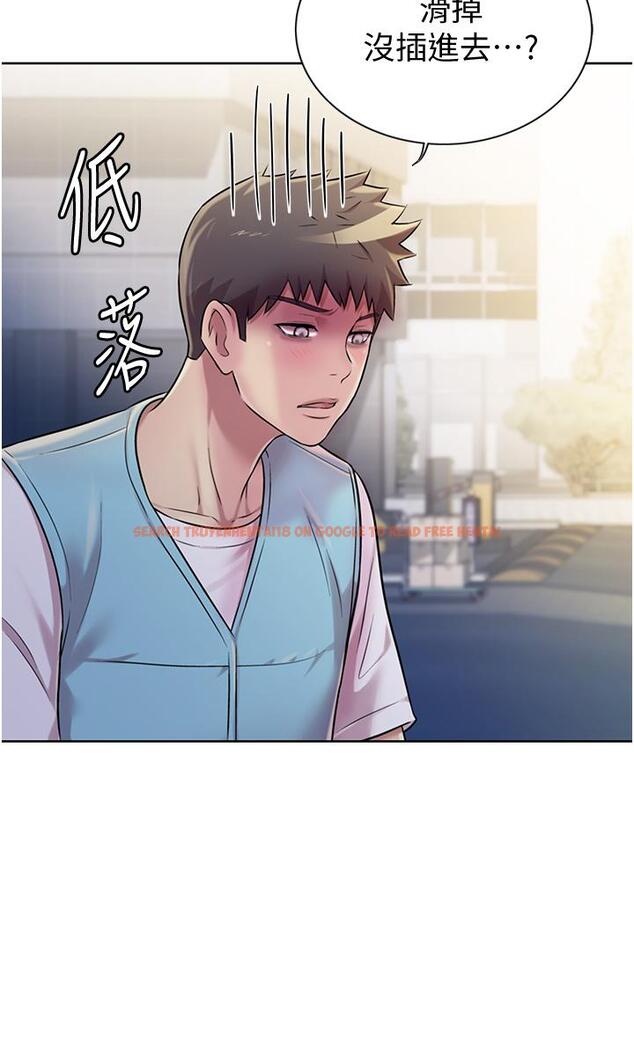 查看漫画姊姊愛做菜 - 第17話-不要急，慢慢來 - tymanga.com中的819701图片