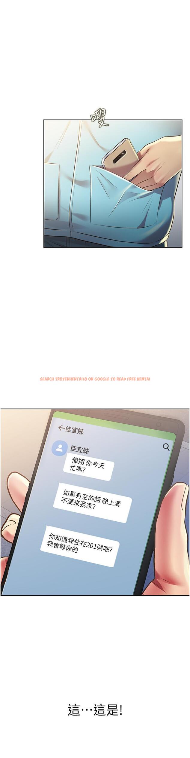 查看漫画姊姊愛做菜 - 第17話-不要急，慢慢來 - tymanga.com中的819707图片