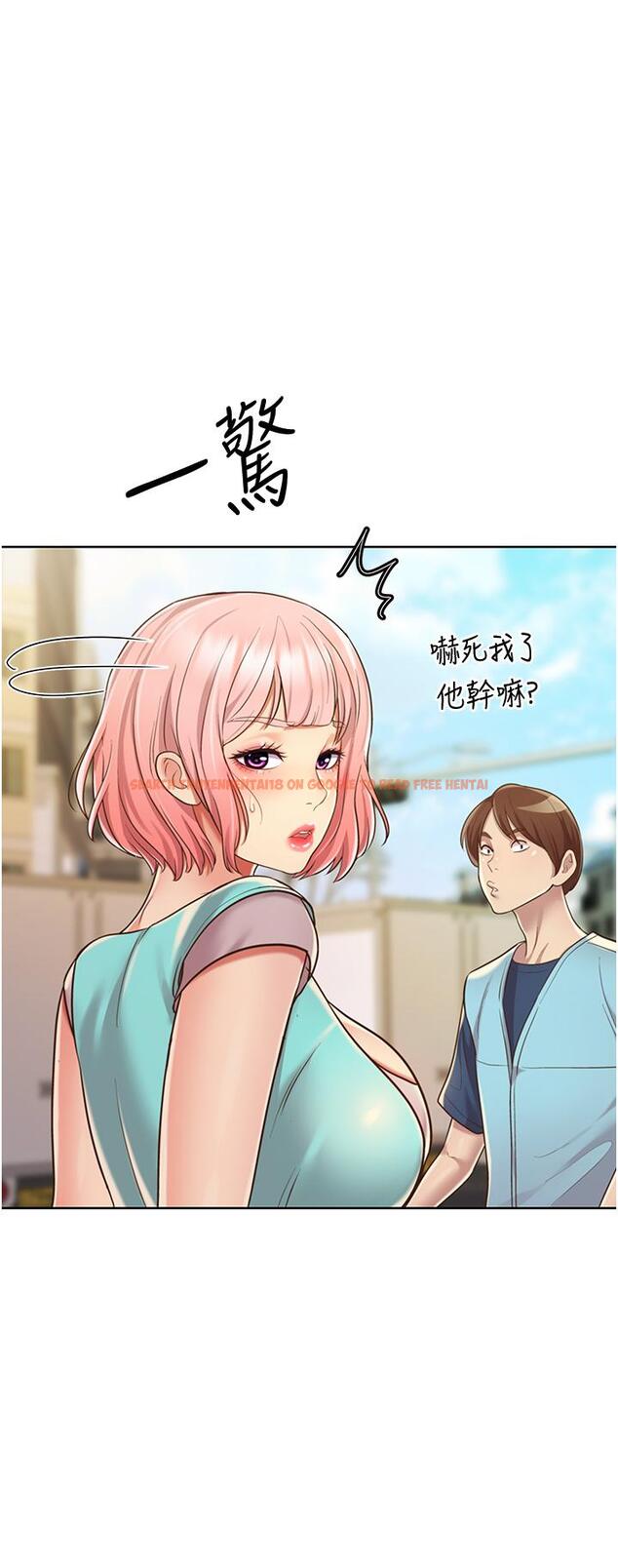 查看漫画姊姊愛做菜 - 第17話-不要急，慢慢來 - tymanga.com中的819709图片