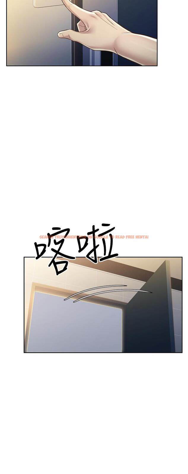 查看漫画姊姊愛做菜 - 第18話-謝謝你給我G會 - tymanga.com中的822011图片