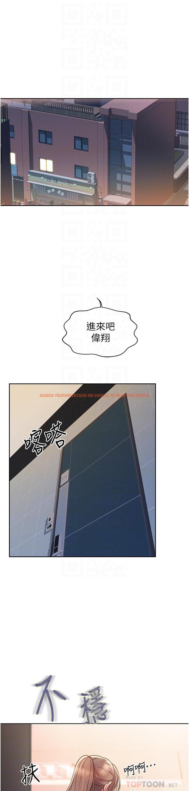 查看漫画姊姊愛做菜 - 第18話-謝謝你給我G會 - tymanga.com中的822015图片
