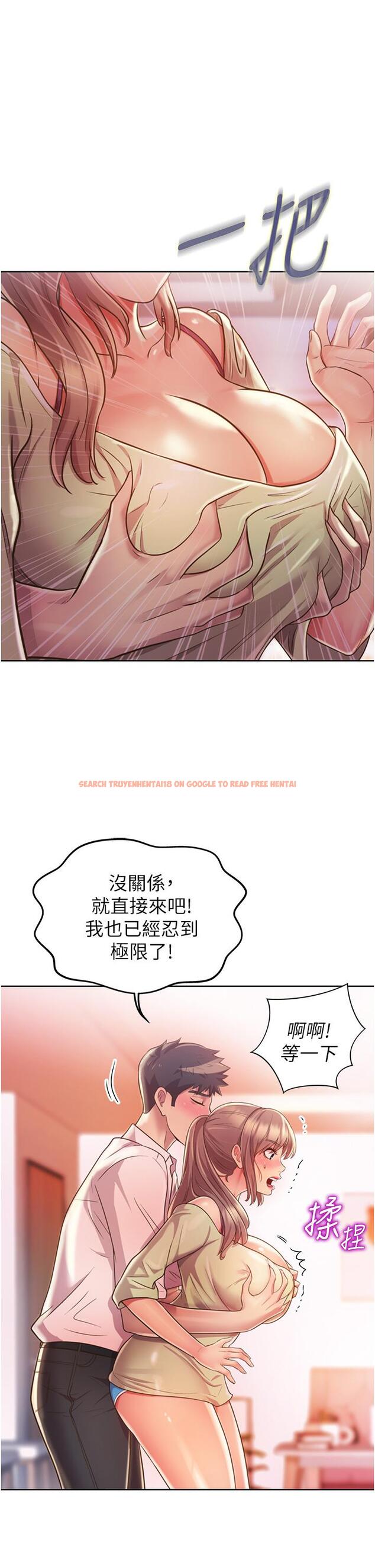 查看漫画姊姊愛做菜 - 第18話-謝謝你給我G會 - tymanga.com中的822043图片