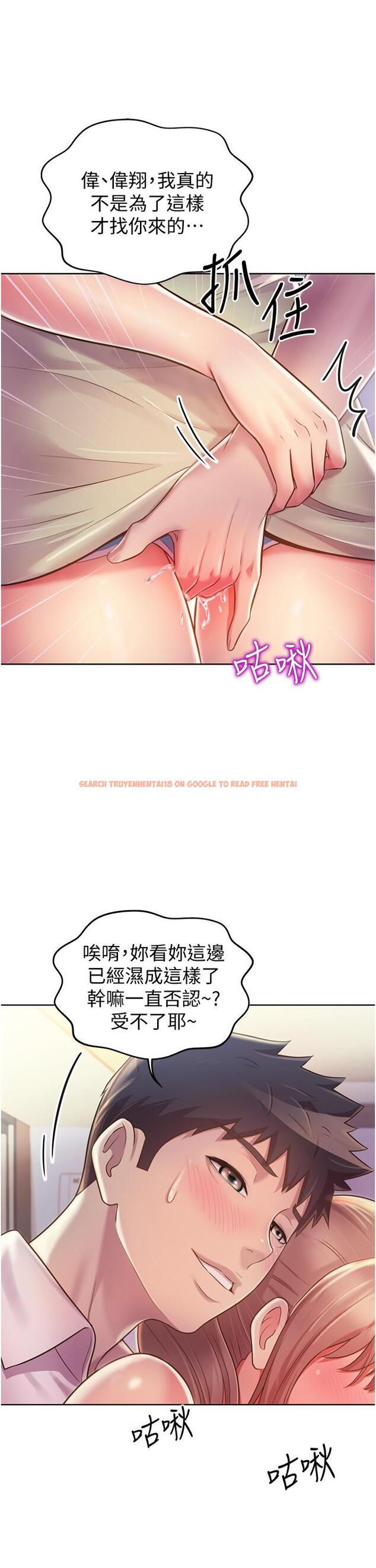 查看漫画姊姊愛做菜 - 第18話-謝謝你給我G會 - tymanga.com中的822051图片