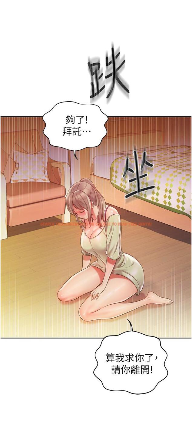 查看漫画姊姊愛做菜 - 第18話-謝謝你給我G會 - tymanga.com中的822062图片