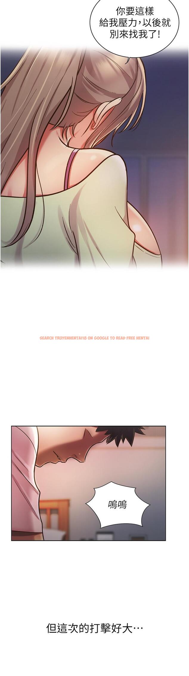 查看漫画姊姊愛做菜 - 第18話-謝謝你給我G會 - tymanga.com中的822070图片
