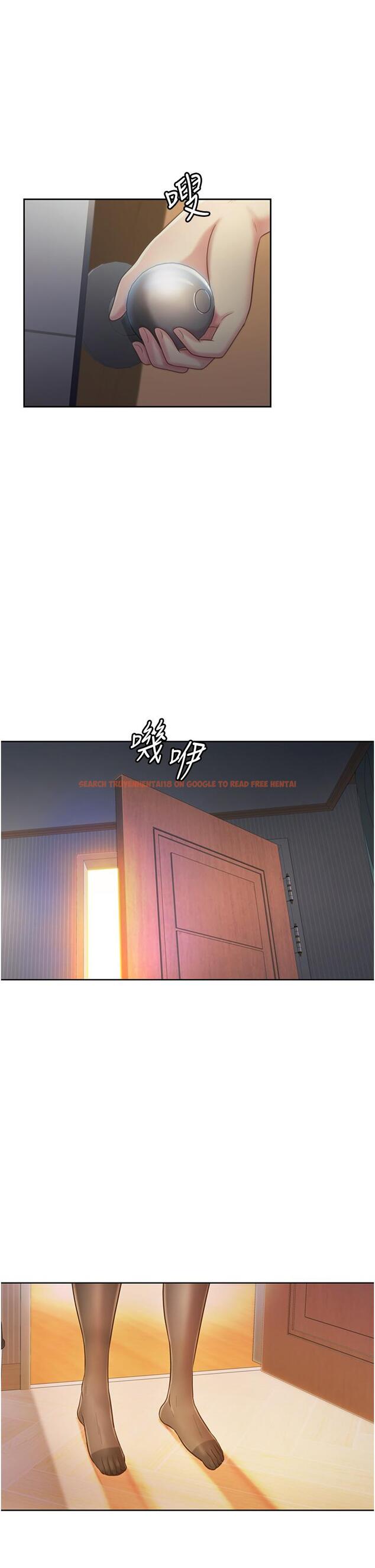 查看漫画姊姊愛做菜 - 第18話-謝謝你給我G會 - tymanga.com中的822071图片