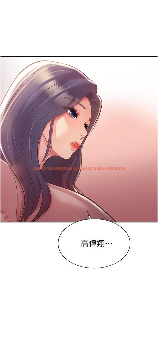 查看漫画姊姊愛做菜 - 第19話-今天破例幫你一次 - tymanga.com中的824758图片