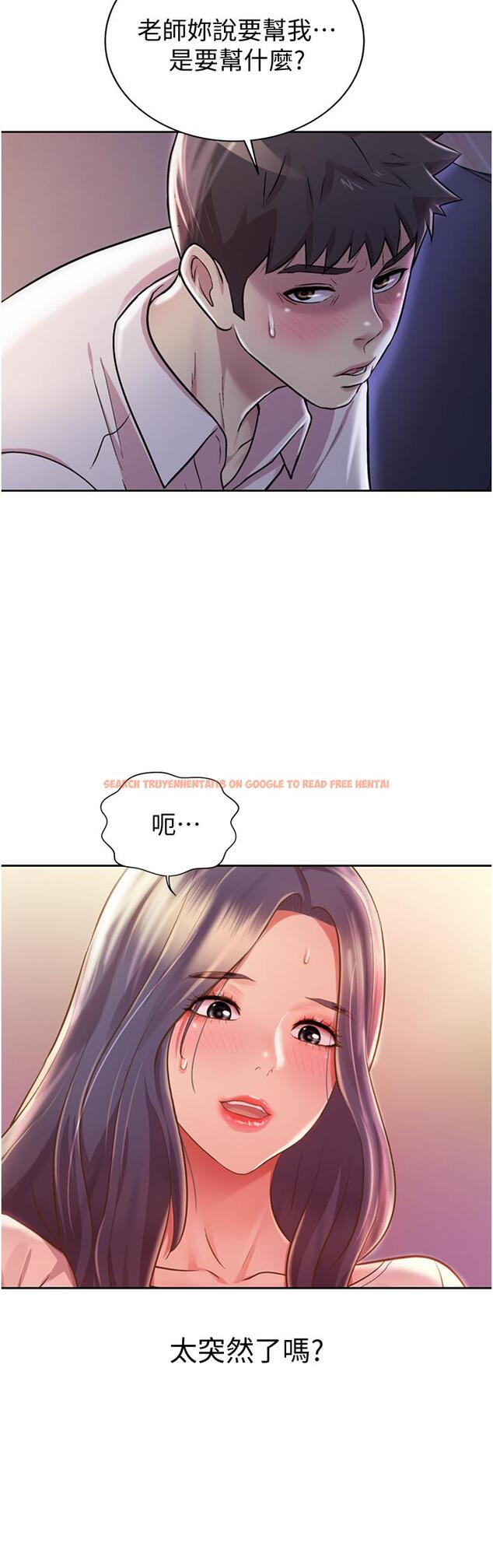 查看漫画姊姊愛做菜 - 第19話-今天破例幫你一次 - tymanga.com中的824763图片