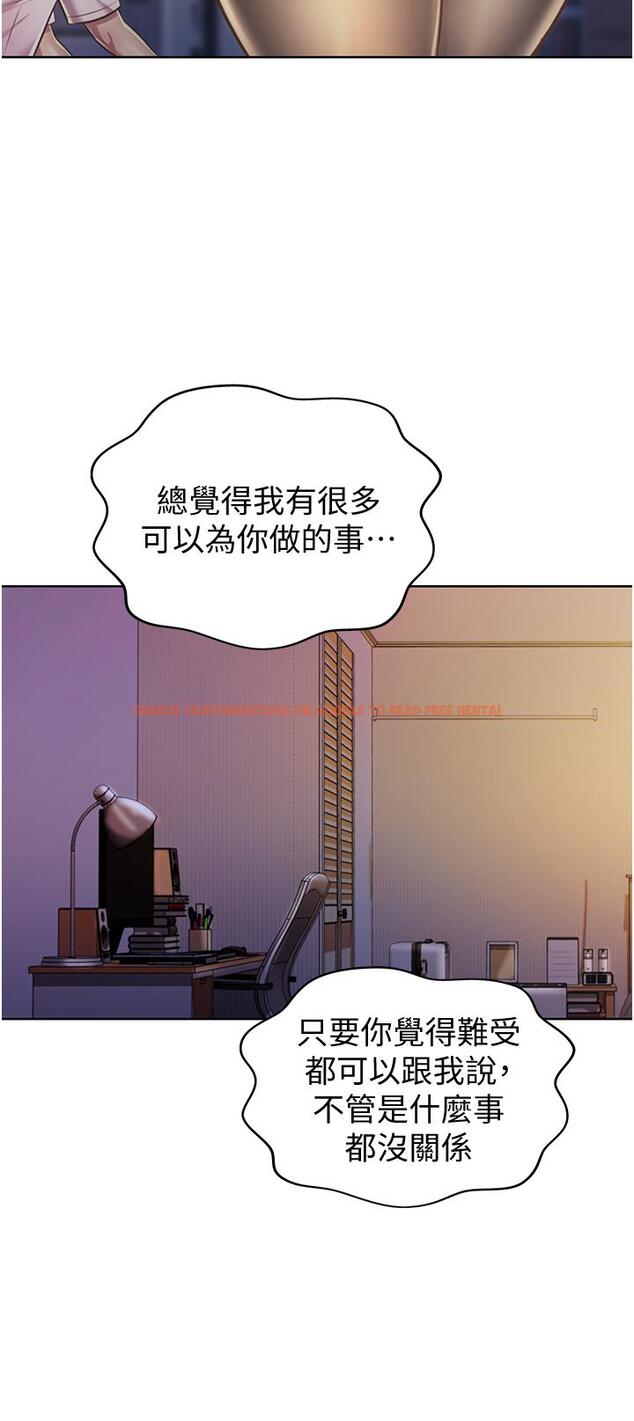 查看漫画姊姊愛做菜 - 第19話-今天破例幫你一次 - tymanga.com中的824765图片