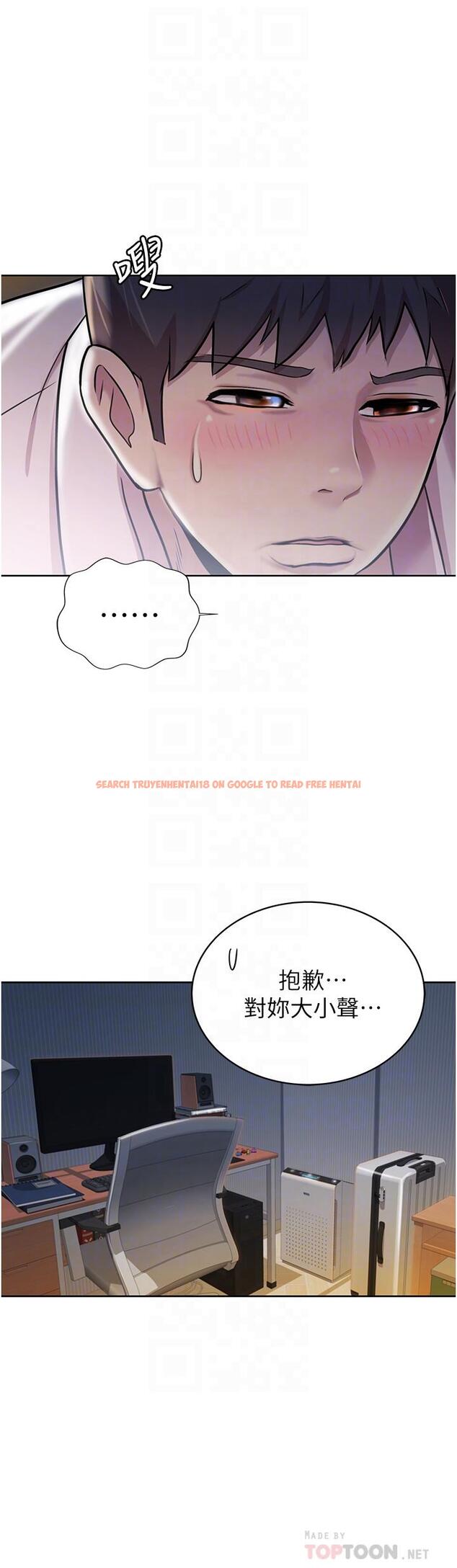 查看漫画姊姊愛做菜 - 第19話-今天破例幫你一次 - tymanga.com中的824770图片