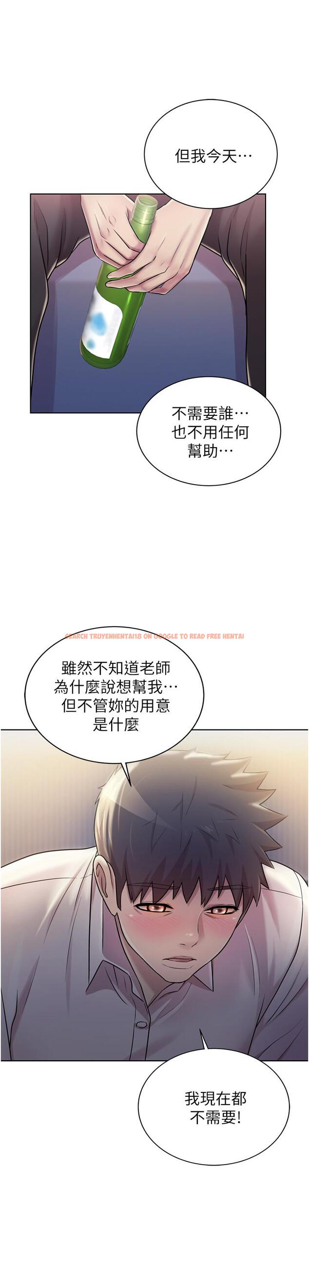 查看漫画姊姊愛做菜 - 第19話-今天破例幫你一次 - tymanga.com中的824771图片
