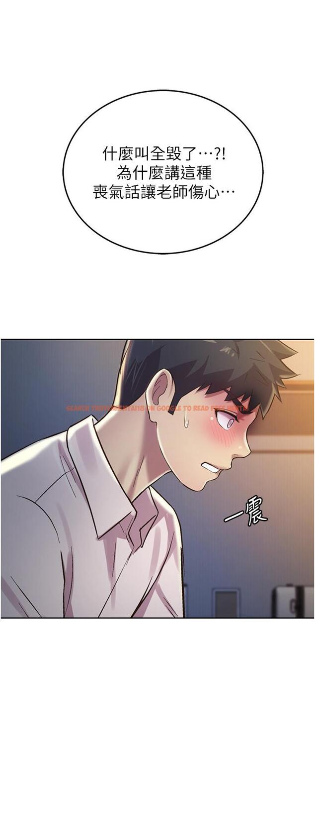 查看漫画姊姊愛做菜 - 第19話-今天破例幫你一次 - tymanga.com中的824777图片