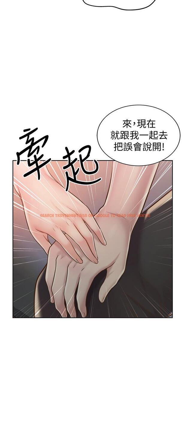 查看漫画姊姊愛做菜 - 第19話-今天破例幫你一次 - tymanga.com中的824781图片