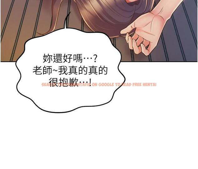 查看漫画姊姊愛做菜 - 第19話-今天破例幫你一次 - tymanga.com中的824788图片
