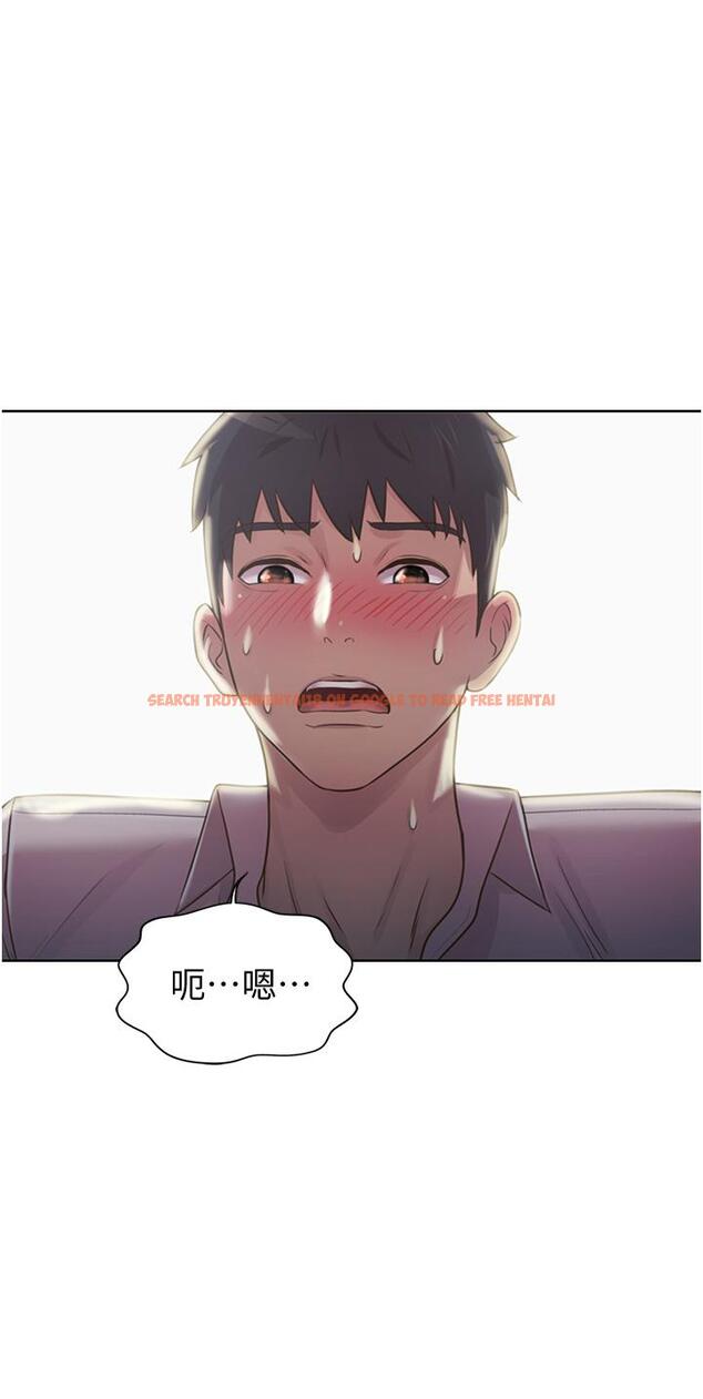 查看漫画姊姊愛做菜 - 第19話-今天破例幫你一次 - tymanga.com中的824790图片
