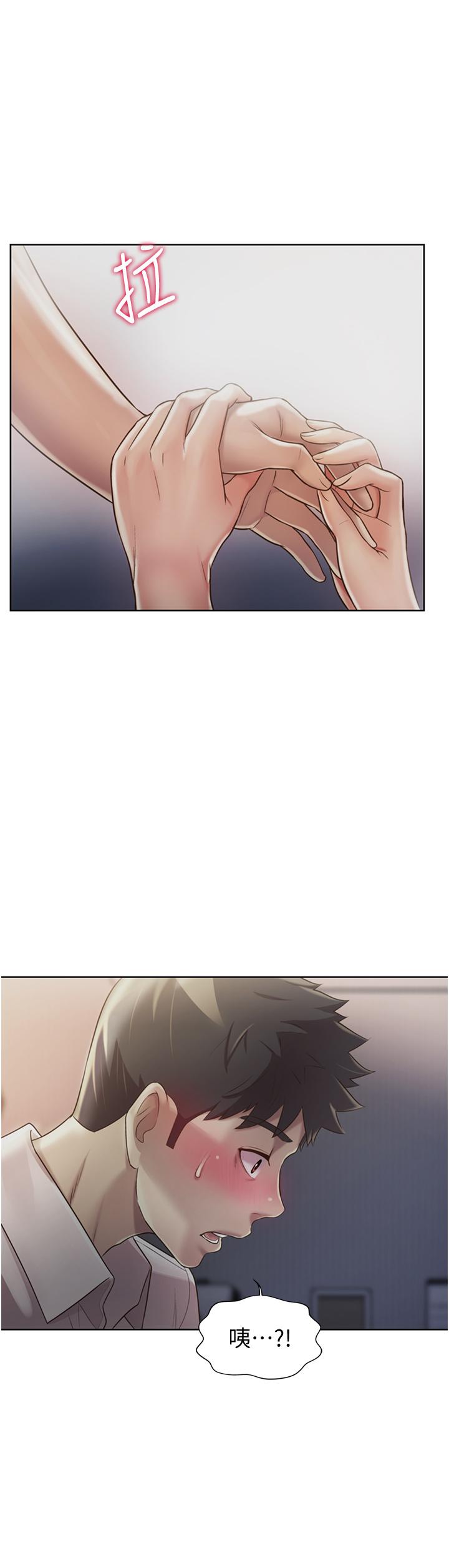 查看漫画姊姊愛做菜 - 第19話-今天破例幫你一次 - tymanga.com中的824793图片
