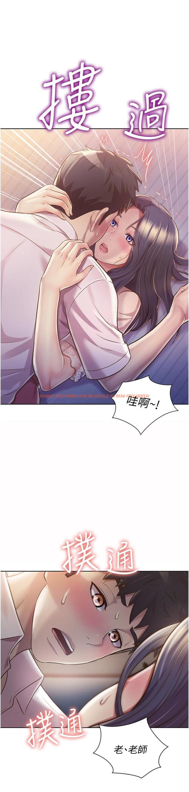 查看漫画姊姊愛做菜 - 第19話-今天破例幫你一次 - tymanga.com中的824794图片