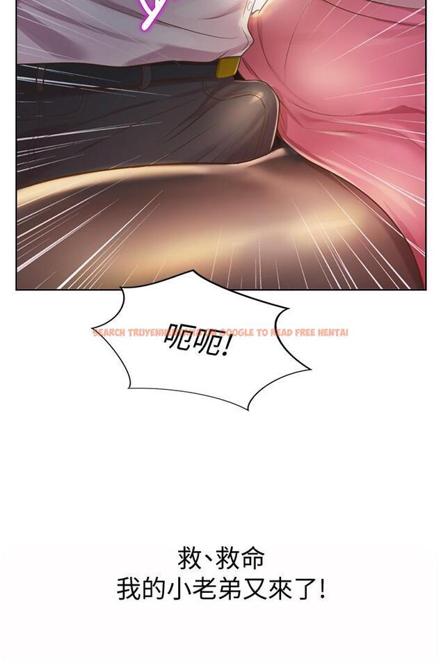 查看漫画姊姊愛做菜 - 第19話-今天破例幫你一次 - tymanga.com中的824799图片