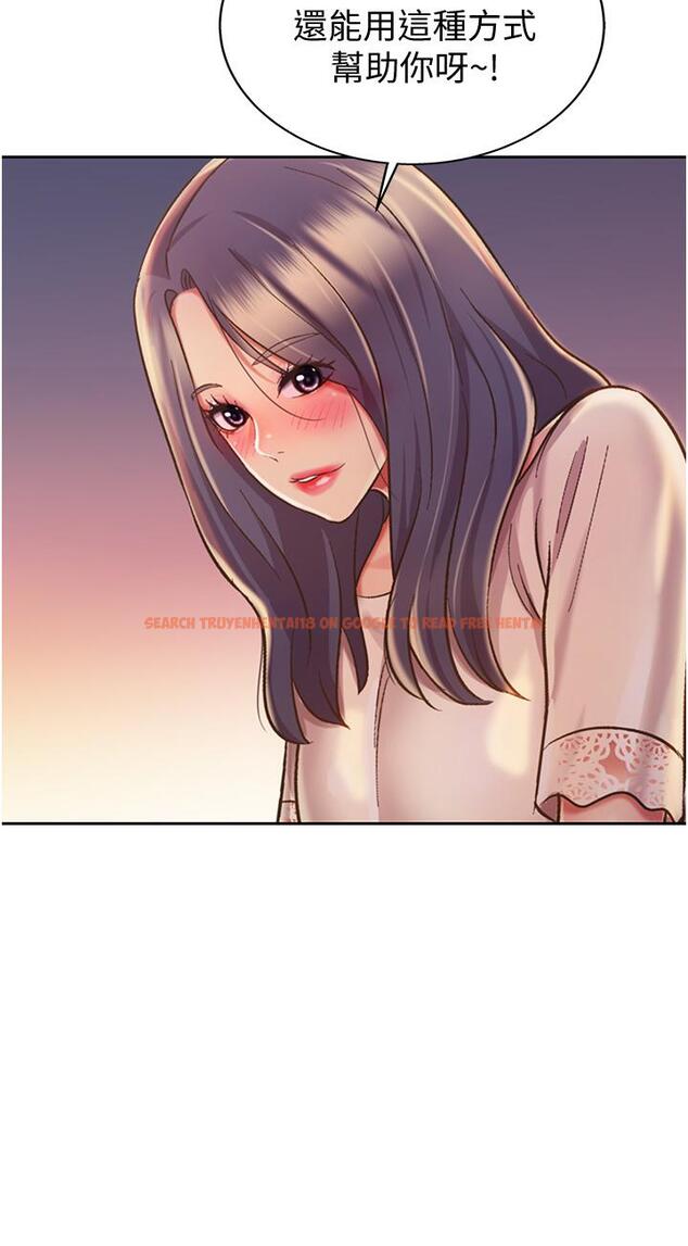 查看漫画姊姊愛做菜 - 第19話-今天破例幫你一次 - tymanga.com中的824805图片