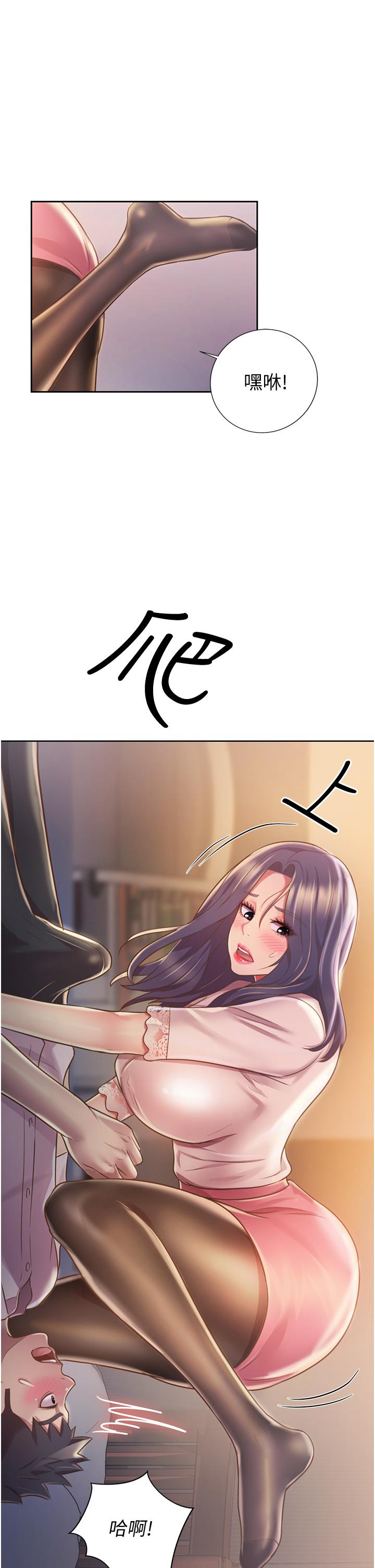 查看漫画姊姊愛做菜 - 第19話-今天破例幫你一次 - tymanga.com中的824807图片