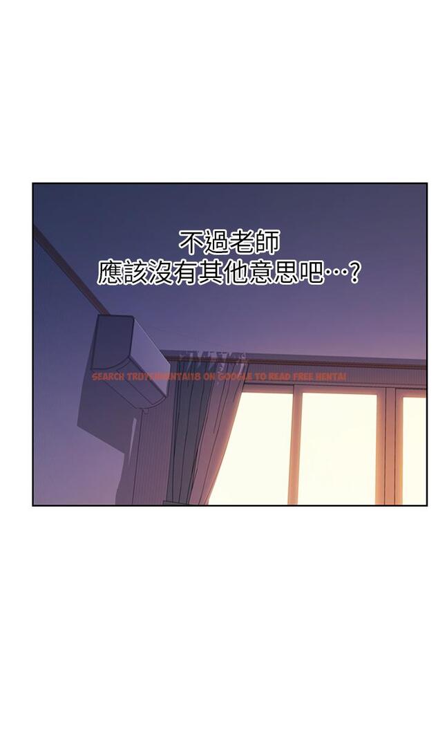 查看漫画姊姊愛做菜 - 第19話-今天破例幫你一次 - tymanga.com中的824811图片